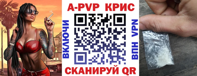 что такое   Новосокольники  А ПВП СК 