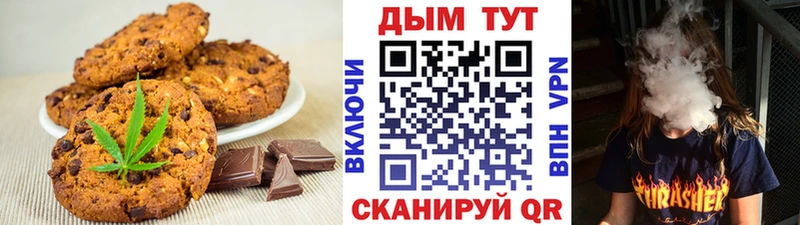 как найти закладки  blacksprut зеркало  Cannafood марихуана  Новосокольники 