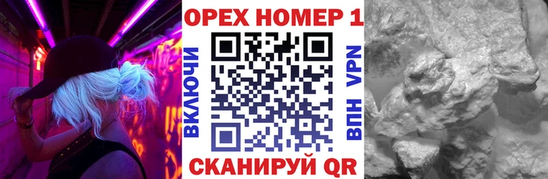 Cocaine FishScale  Новосокольники 