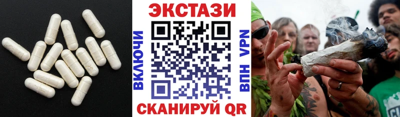 Ecstasy 280 MDMA  наркошоп  Новосокольники 