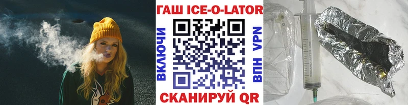 мега маркетплейс  Новосокольники  Гашиш гашик  где найти наркотики 
