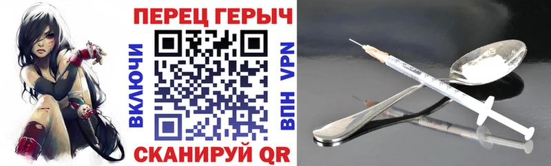 hydra как войти  Новосокольники  ГЕРОИН афганец 