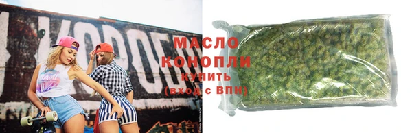соль ск Богородск