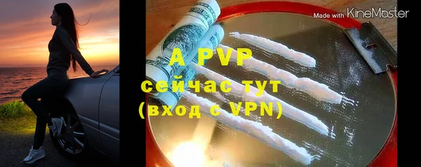 кокаин Богородицк