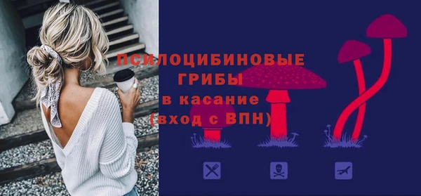 кокаин Богородицк