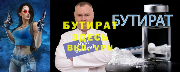 соль ск Богородск