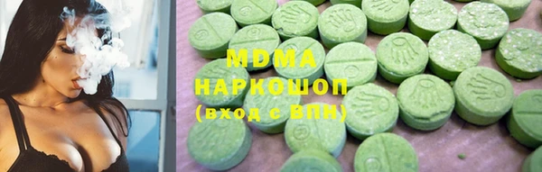 кокаин Богородицк