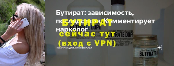 соль ск Богородск