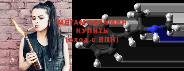 кокаин Богородицк