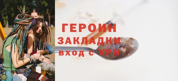 кокаин Богородицк