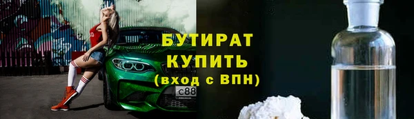 бошки Богданович