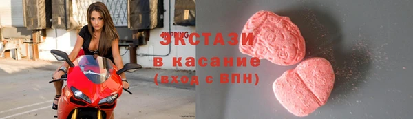 кокаин Богородицк