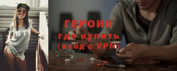 кокаин Богородицк