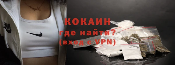 кокаин Богородицк