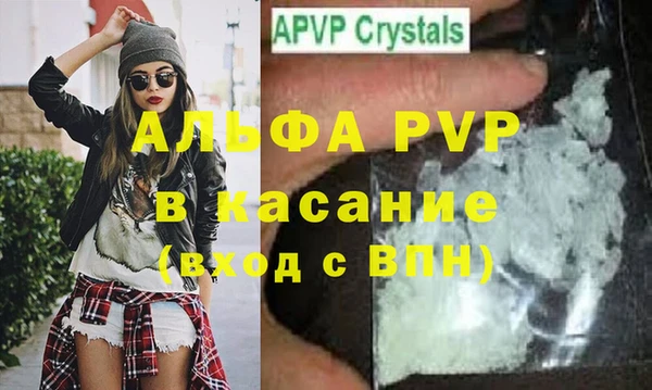 кокаин Богородицк