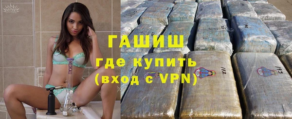 кокаин Богородицк