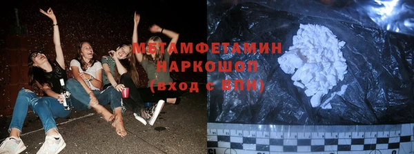 соль ск Богородск