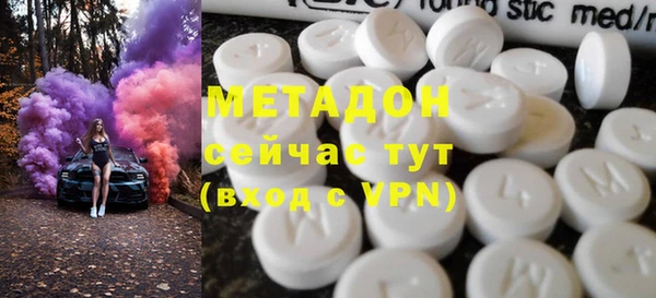 соль ск Богородск