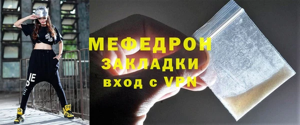 соль ск Богородск