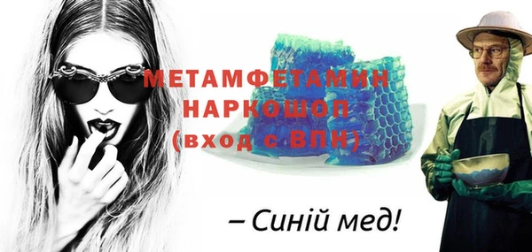 бошки Богданович