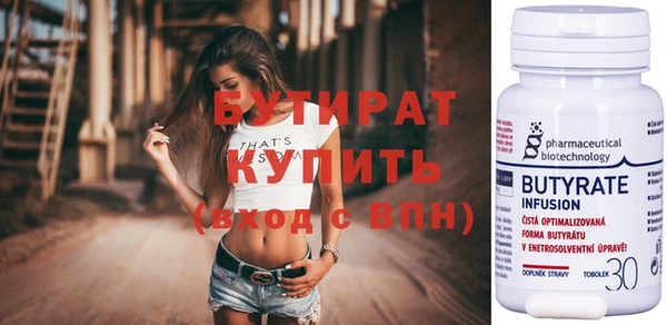 кокаин Богородицк