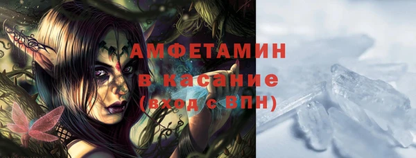 кокаин Богородицк