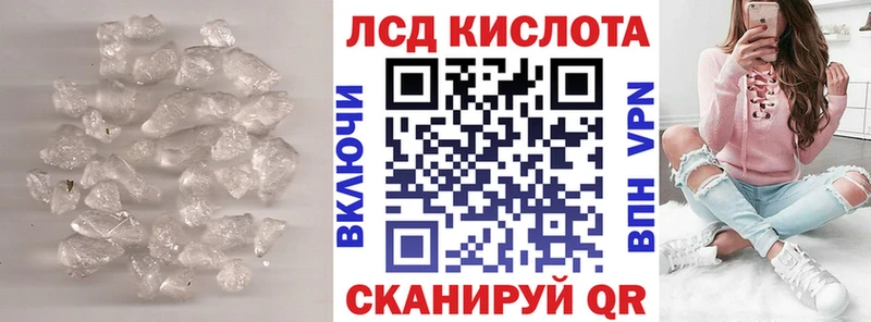 LSD-25 экстази ecstasy  Новосокольники 