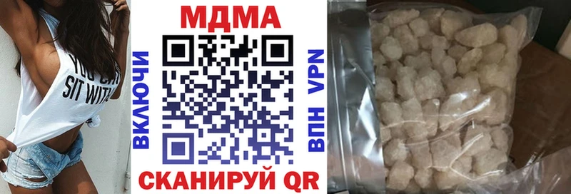 МДМА Molly  KRAKEN зеркало  Новосокольники 