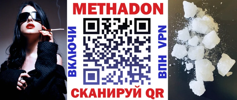 hydra сайт  Новосокольники  нарко площадка какой сайт  МЕТАДОН кристалл 