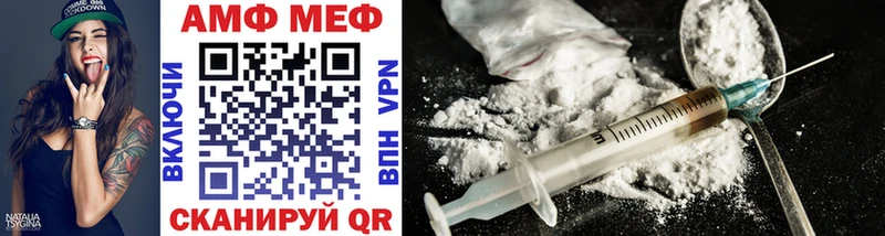 shop наркотические препараты  Новосокольники  МЕТАМФЕТАМИН Methamphetamine  hydra зеркало 