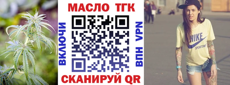 наркошоп  Новосокольники  ТГК Wax 